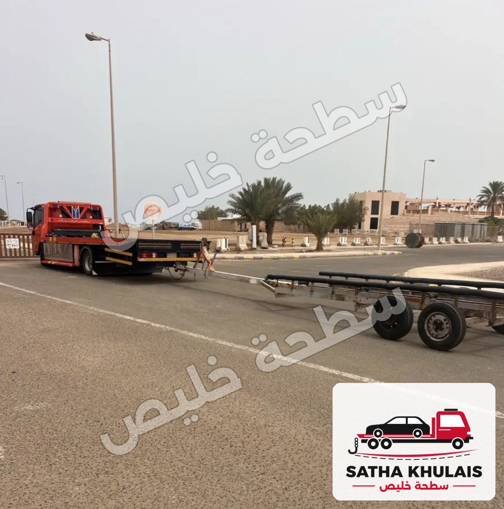 سحب عربة قارب