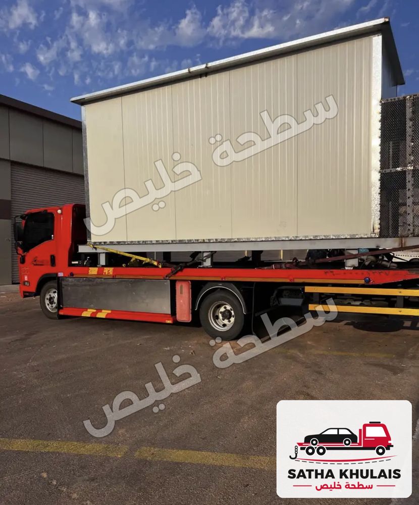 نقل كبينة جاهزة على السطحة