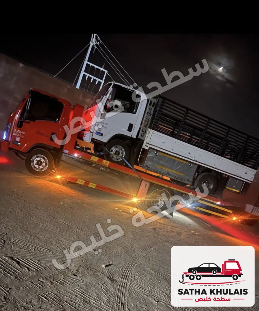 نقل شاحنة إيسوزو على السطحة ليلاً